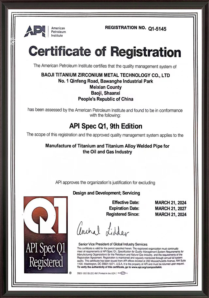 API-Certificate